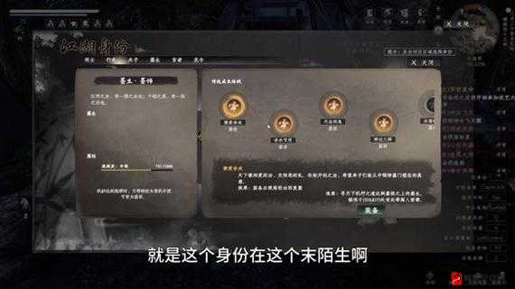 下一站江湖全面解析，工匠天赋解锁步骤与技巧攻略